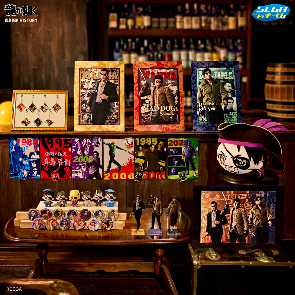 セガ ラッキーくじ 『龍が如く』真島吾朗HISTORY｜プライズ・くじ