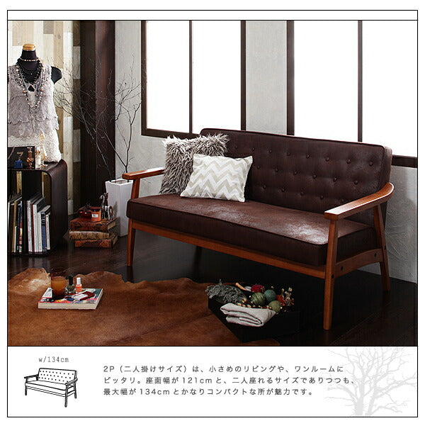 木肘ヴィンテージソファ Bedford ベドフォード – precocirico