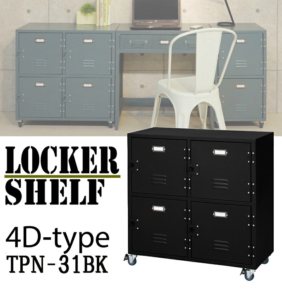 楽天市場】送料無料 ロココ調 4段チェスト ブラック 約W90×約D50×約H90