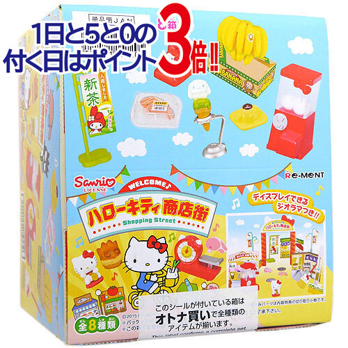 楽天市場】ハローキティ ショーケース サンリオ HELLO KITTY