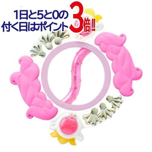 楽天市場】Special Memorize おジャ魔女どれみ ペペルトポロン