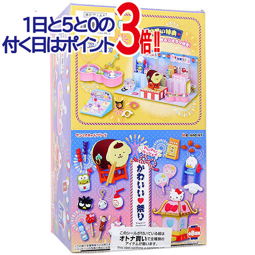 楽天市場】【1日と5・0のつく日はポイント3倍！】リーメント