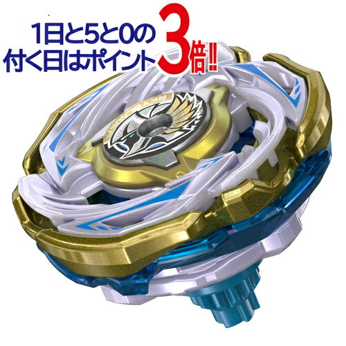 楽天市場】ベイブレードX BX-00 フェニックスウイング9-60GF メタル