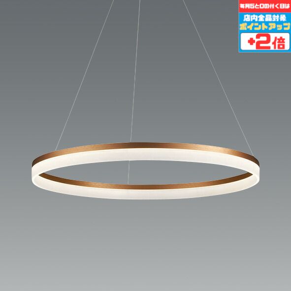 楽天市場】ENDO 遠藤照明 LEDペンダント ERP7395WA : ライトウェル