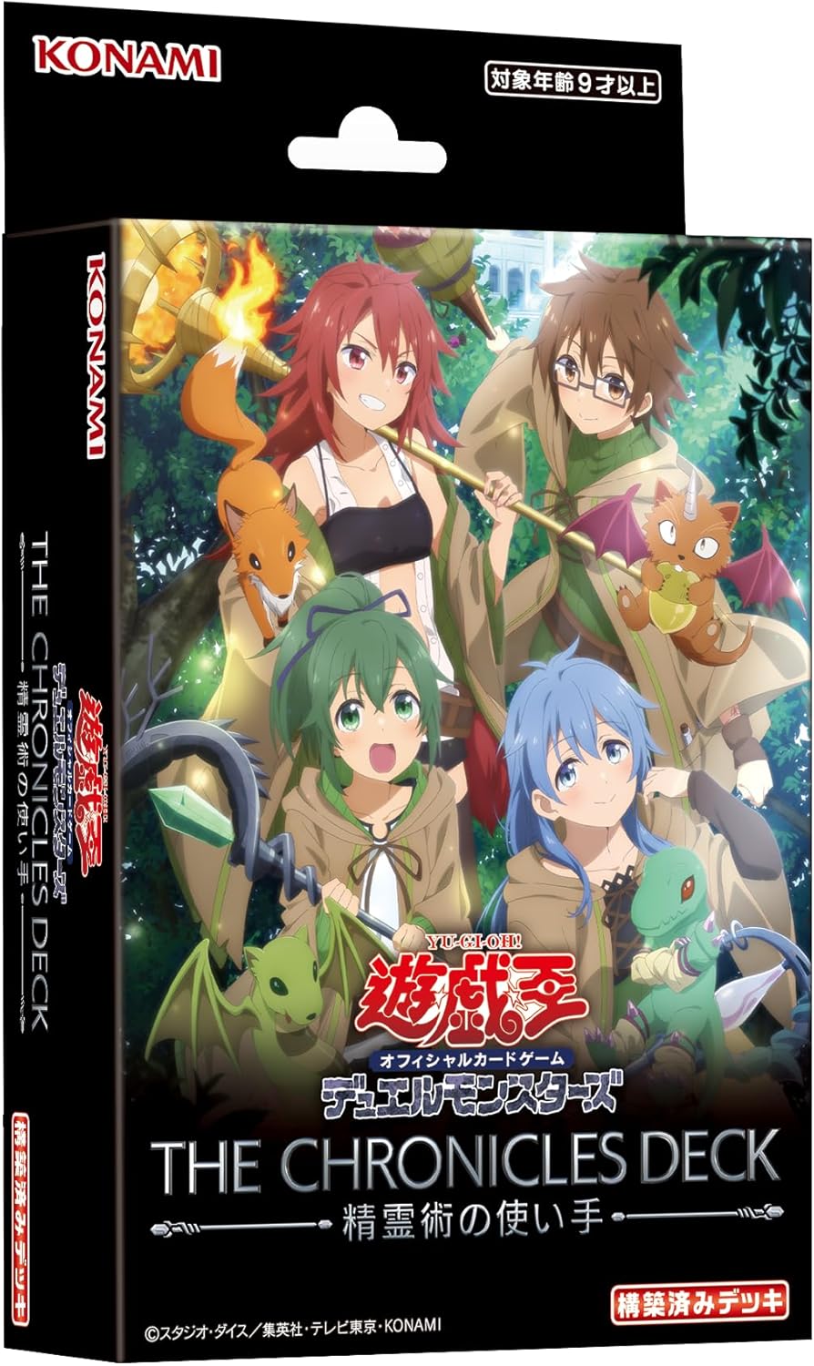 楽天市場】【3BOXセット】遊戯王OCGデュエルモンスターズ THE