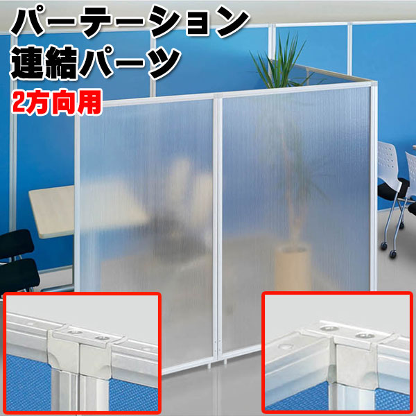 楽天市場】【法人送料無料】 【業務用】 安定脚 両脚タイプ