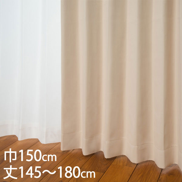 楽天市場】【KEYUCA公式店】ケユカ すぐに使える遮光ベーシック