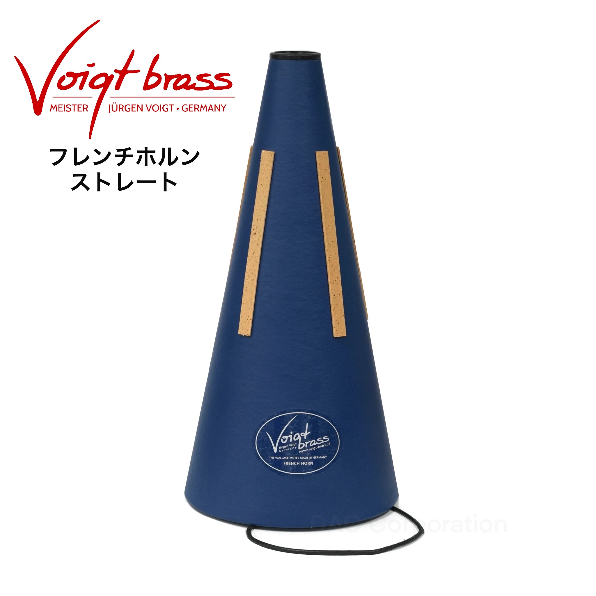 楽天市場】フレンチホルン ストッピングミュート（ゲシュトップ