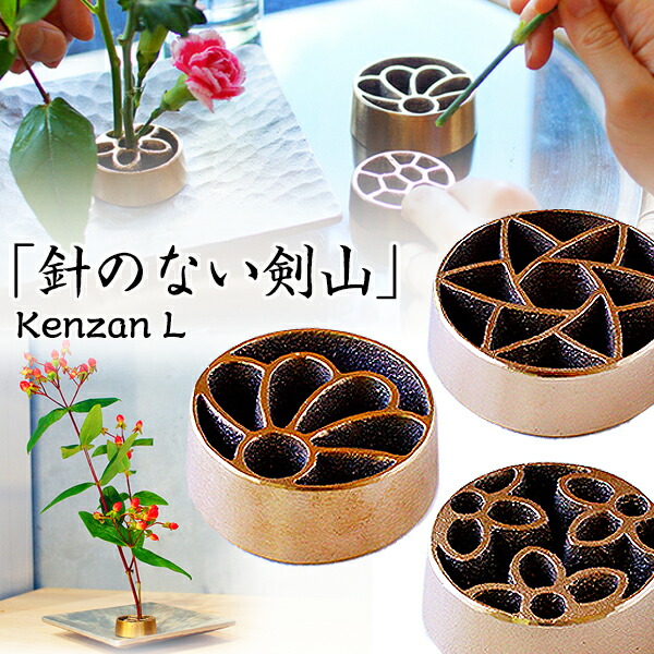 楽天市場】【一輪挿し】華道家の方におすすめしたい【針のない剣山