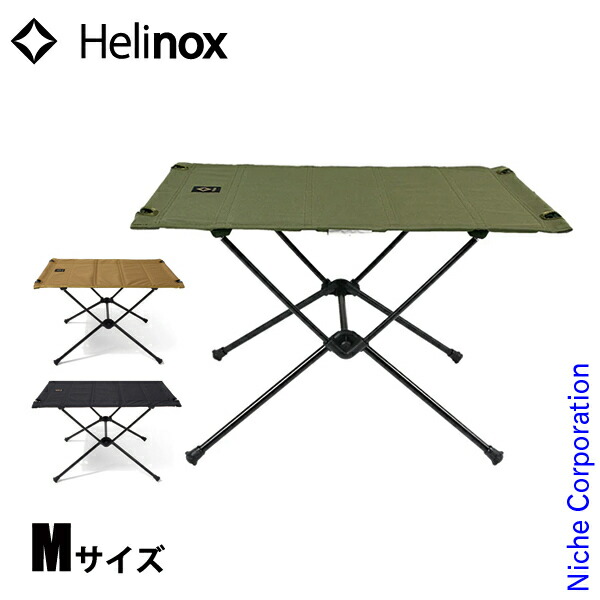楽天市場】送料無料 ヘリノックス テーブル 天板 Helinox タクティカル