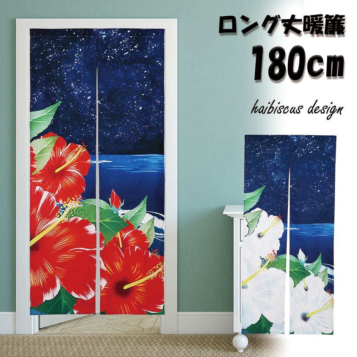 楽天市場】沖縄のれん□シーサー□3色展開 : 健商