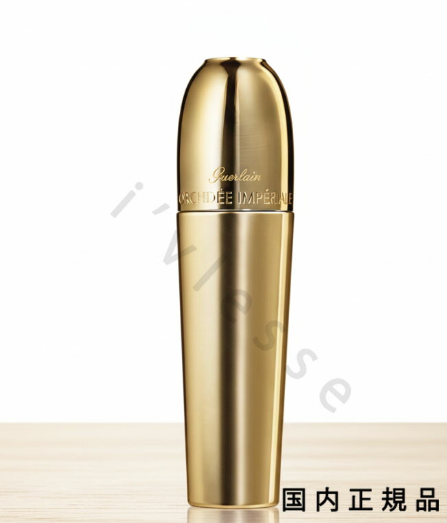 楽天市場】GUERLAIN(ゲラン)オーキデ アンペリアル ホワイト ザ