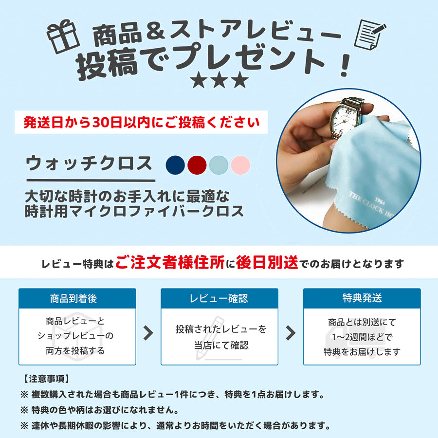 セイコー ドルチェ&エクセリーヌ エクセリーヌ SWCQ051 レディース