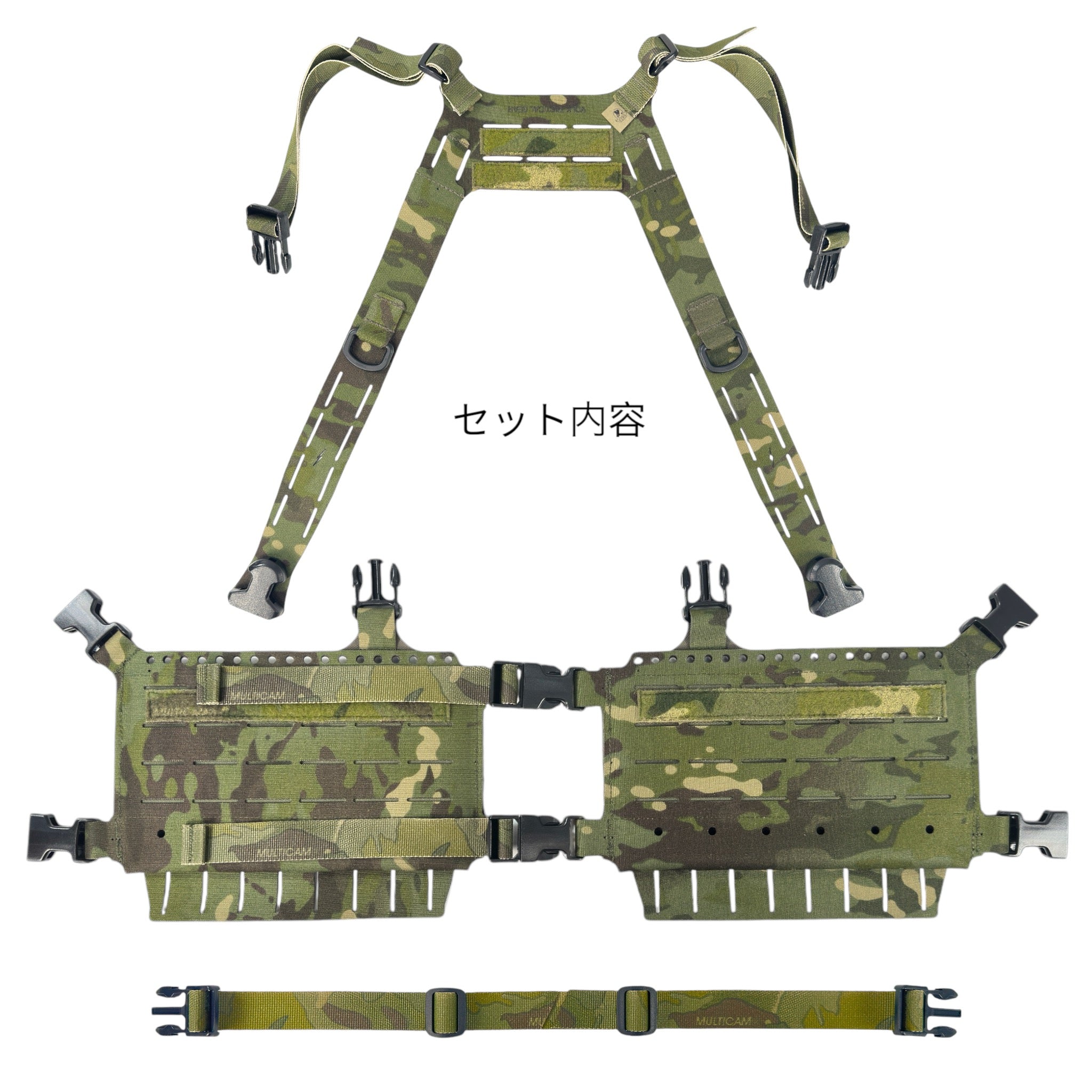 MultiSplitCore-G2 SET / Long – VOLK TACTICAL GEAR