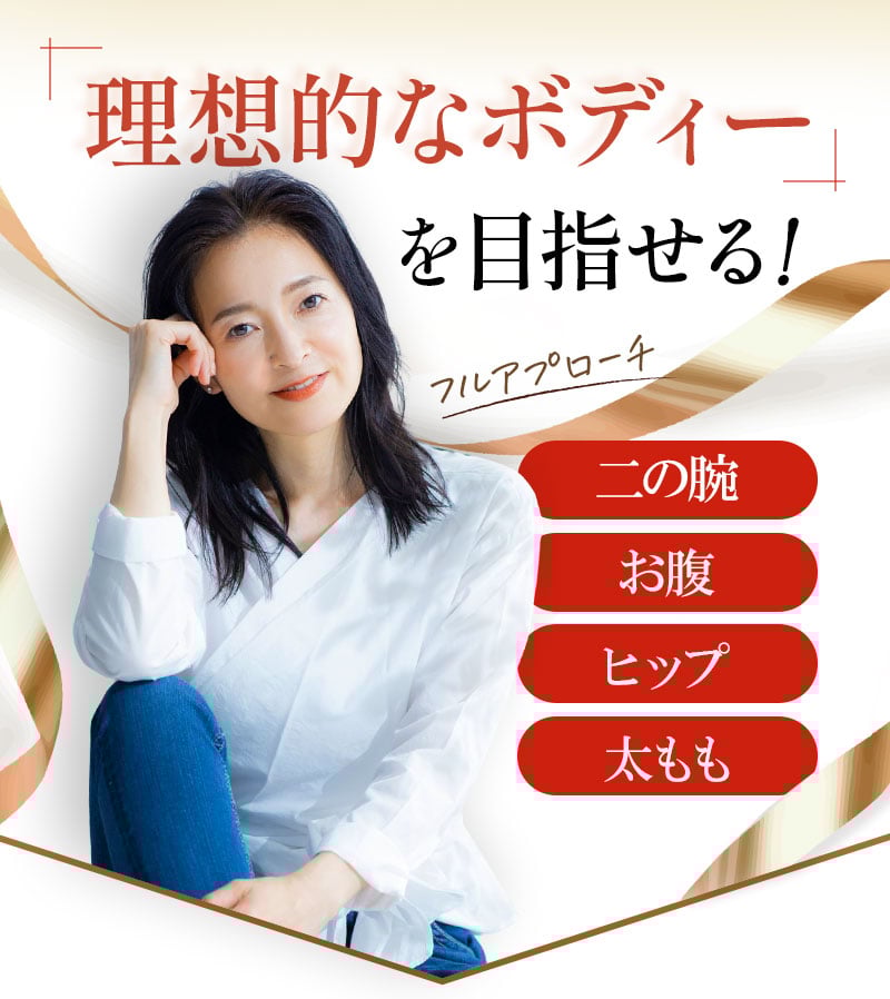 ほんとに乗ってるだけ！ ブルブルボーテ プレミアム | 日テレポシュレ