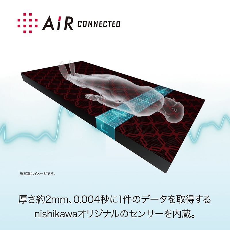 エアーコネクテッド］SXマットレス／REGULAR(（シングル）幅97×長さ195