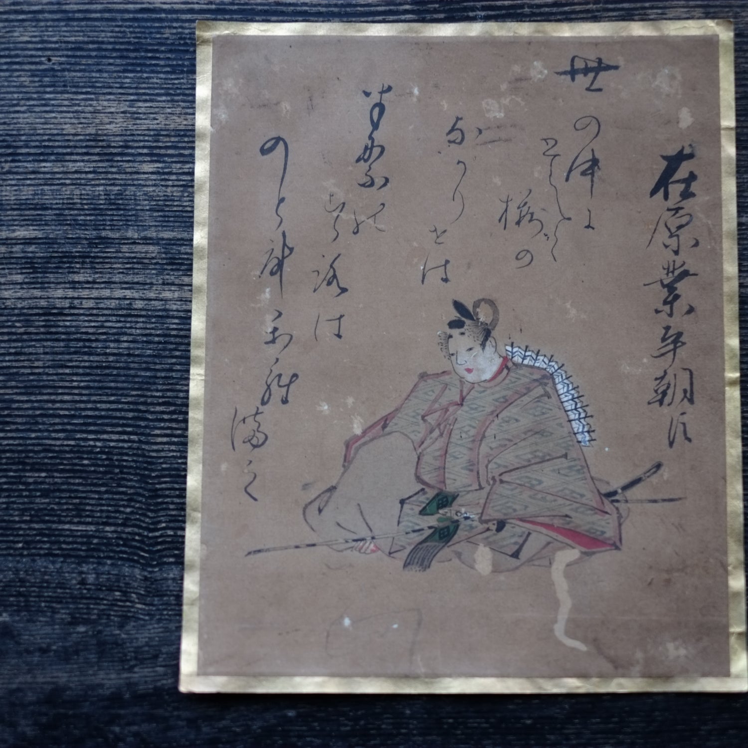 DSCF06093_1500x.jpg?v=1714811049