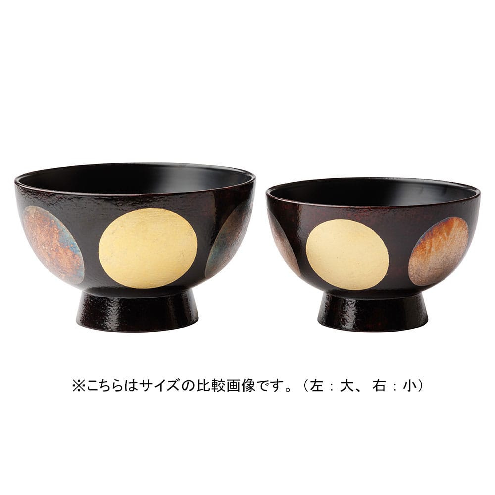 村瀬治兵衛さんの日月合鹿椀4寸3分: キッチン雑貨 | スイーツ・グルメ