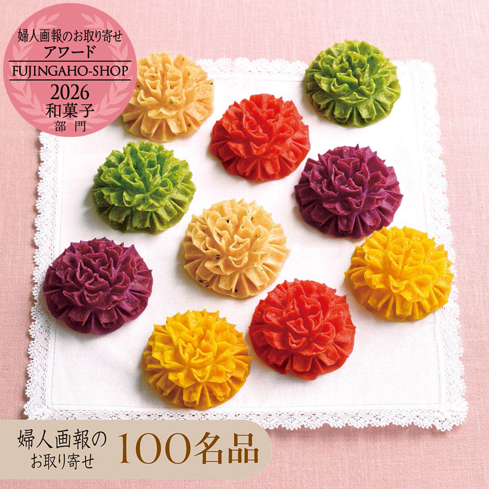 花咲かりん 5種10個: 和菓子・和スイーツ | スイーツ・グルメ・ギフト