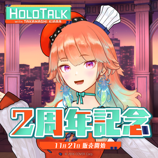 HOLOTALK2ndAnnivGoods_B0.png?v