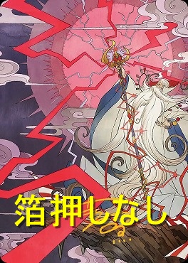 まんぞく屋 格安TCG通販 / 箔押し【アートカード】FINAL FANTASY