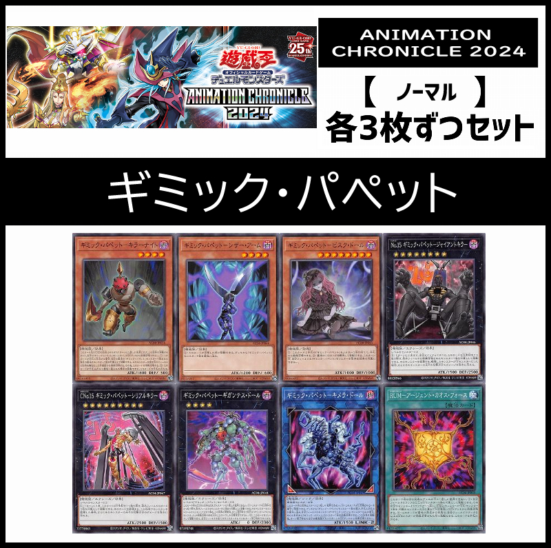 まんぞく屋 格安TCG通販 / ◇◇遊戯王◇◇ OCG Yu-Gi-Oh! 遊☆戯☆王