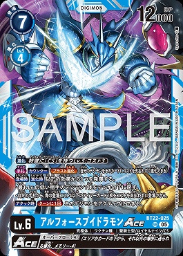 まんぞく屋 格安TCG通販 / 【BT22】CYBER EDEN