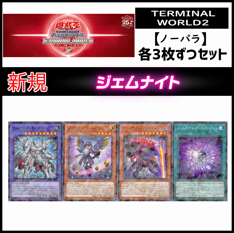 まんぞく屋 格安TCG通販 / ◇◇遊戯王◇◇ OCG Yu-Gi-Oh! 遊☆戯☆王