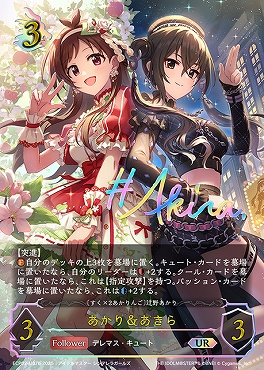 まんぞく屋 格安TCG通販 / ◇◇シャドバ◇◇ エボルヴ Shadowverse EVOLVE