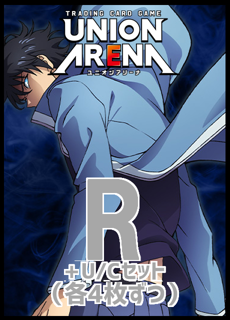 まんぞく屋 格安TCG通販 / ◇◇ユニアリ◇◇ UA ユニオンアリーナ