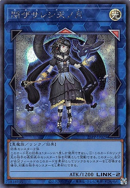 アジア版 遊戯王 霊王の波動 25TH 2枚 アジア 2枚セット 遊戯王 霊