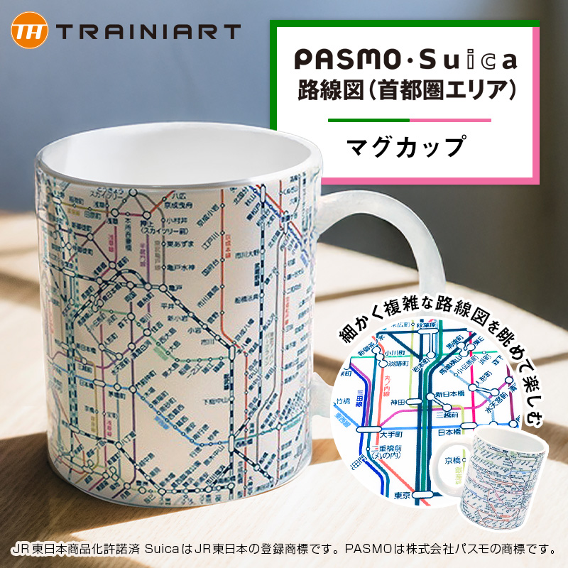 駅メロ キーホルダー 東京駅山手線バージョン(SH-3):TRAINIART JRE