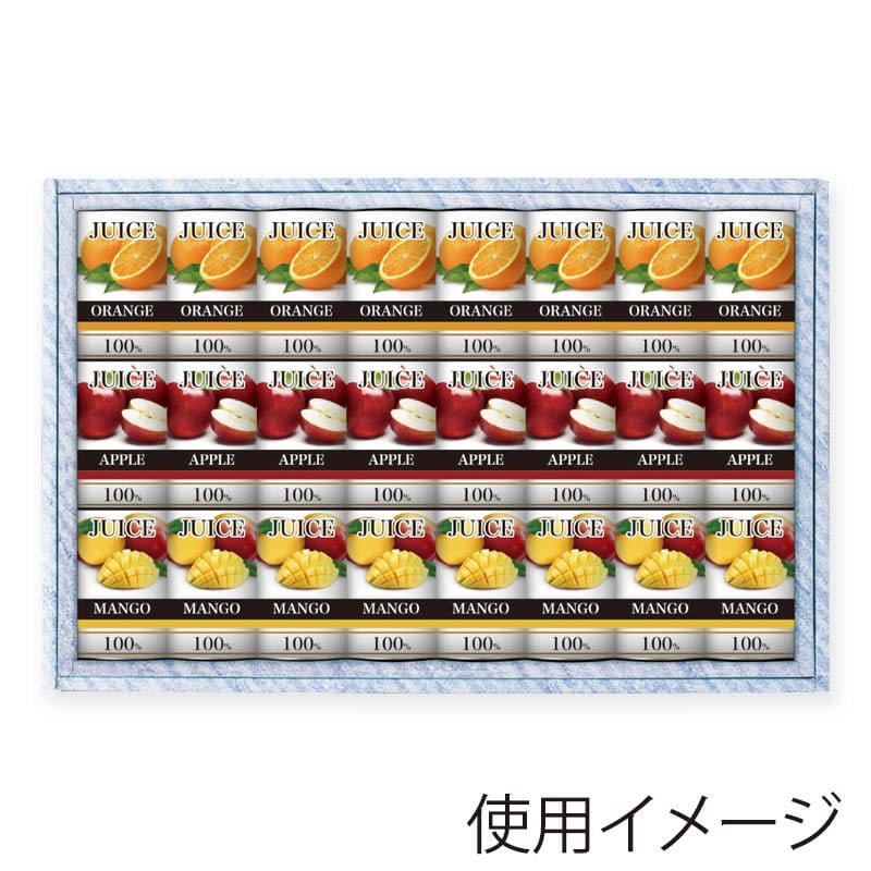 ヤマニパッケージ 缶ジュース190g缶箱 20本 K-462 50枚/箱（ご注文単位