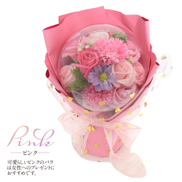 ヒルトップ ソープフラワー エレガントミニブーケ ピンク SM-083 1個