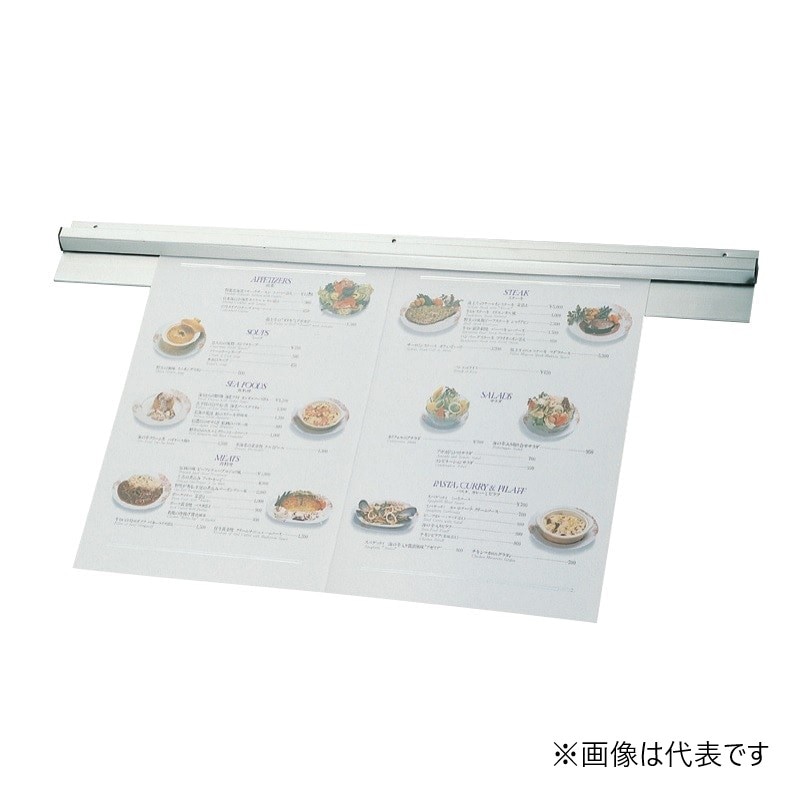 EBM 据置用 オーダークリッパー 2段式 14インチ 1個（ご注文単位1個