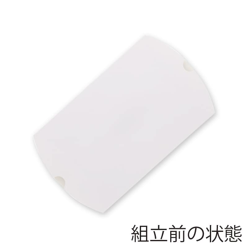 HEIKO 箱 ギフトボックス ギフトボックス AX型(ピローボックス) AX-6