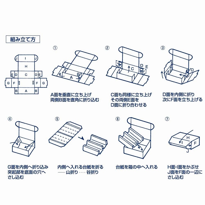 HEIKO 箱 ナチュラルボックス Z-25 ワイン2本用(台紙付) 10枚/袋