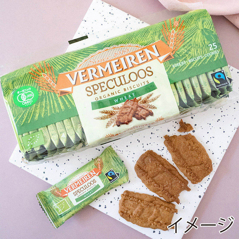 ベルメーレン カラメルビスケット オーガニック 25P 1パック※軽（ご