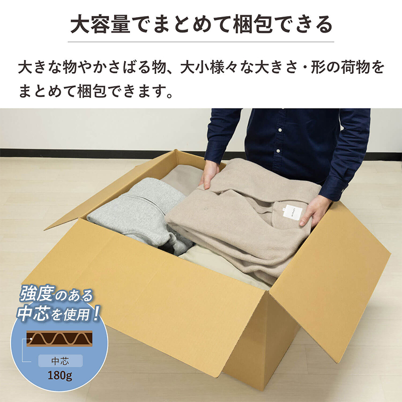 160サイズダンボール 10枚入 中敷板付 1セット（ご注文単位1セット