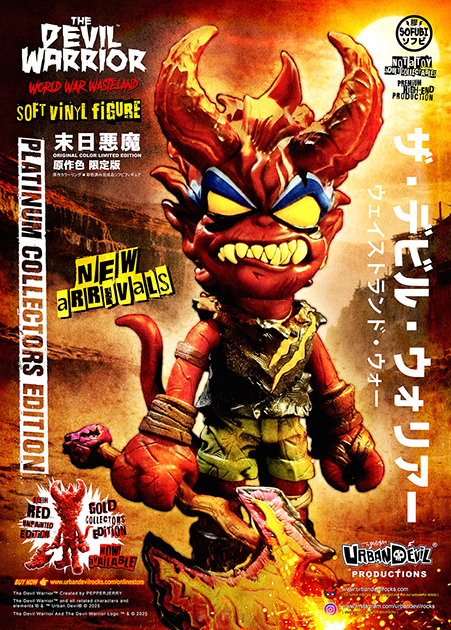 PEPPERJERRY氏の「DEVILVERSE」が新章突入！ 「ザ・デビル・ウォリアー