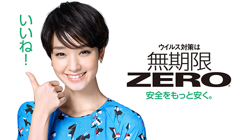 剛力彩芽さんを新イメージキャラクターに採用 3月15日（火） 発表
