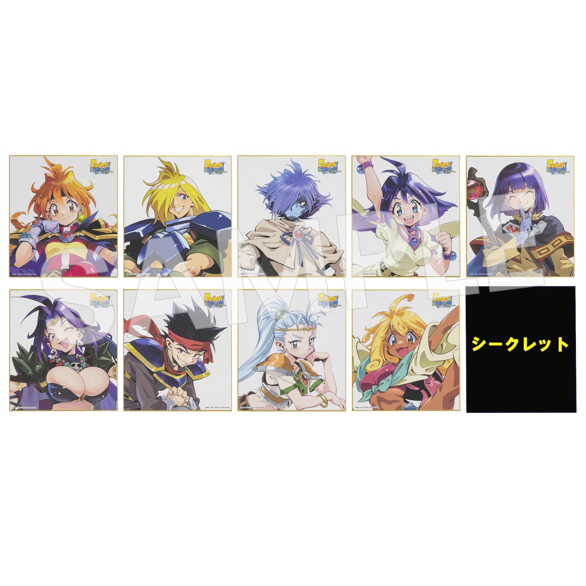 原作35周年記念スレイヤーズ展 ごぅずおん～ トレーディングミニ色紙