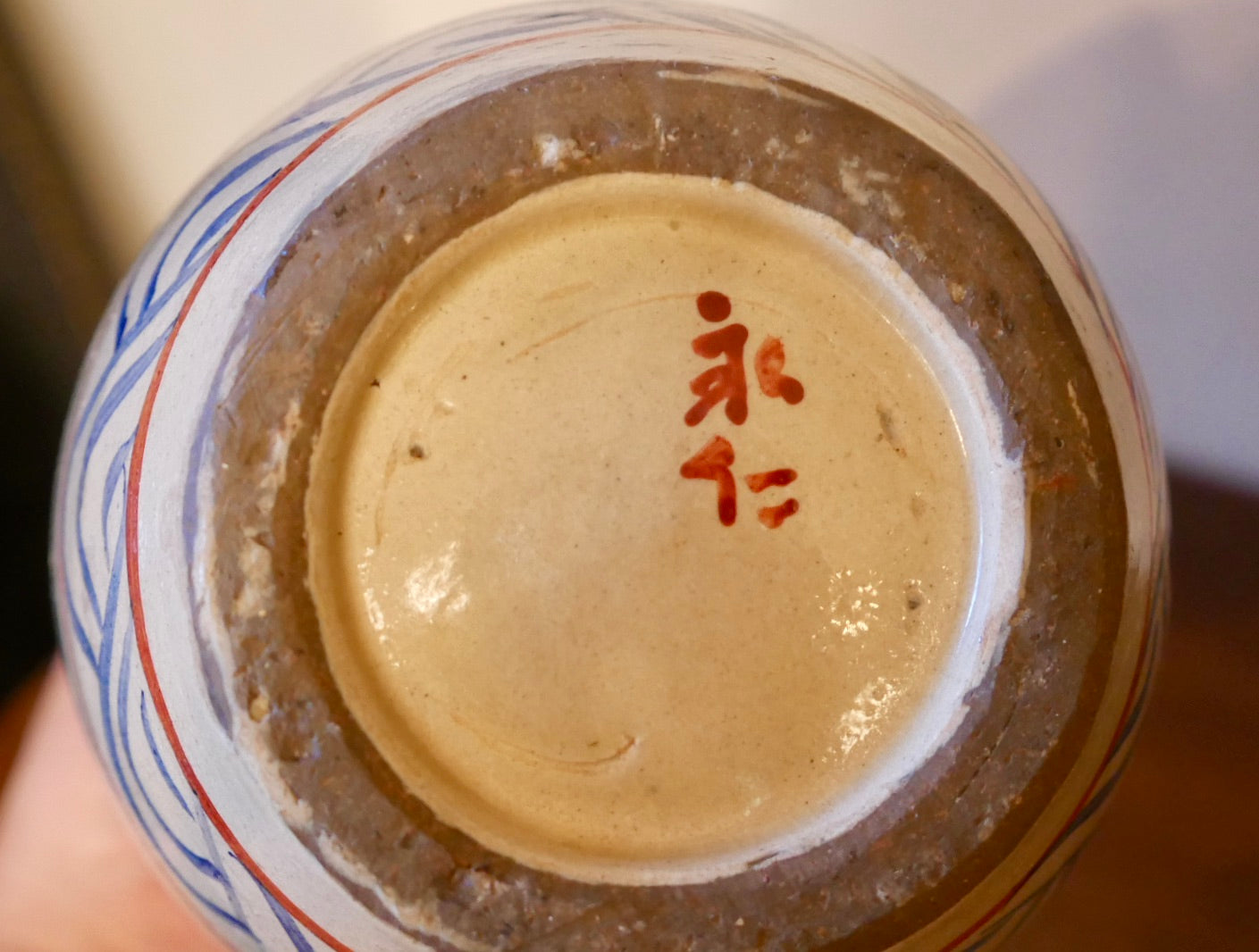 琉球民藝 壺屋焼 小橋川永仁作 双魚紋 花瓶 やちむん – smileantiques