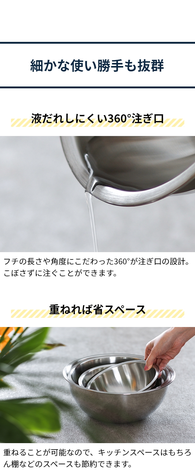 ヴェーエムエフ 【選べる豪華特典】 グルメ キッチンボウル4Pセット