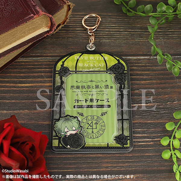 悪魔執事と黒い猫展 ~DEVIL BUTLER WITH BLACK CAT EXHIBITION~」事後通販