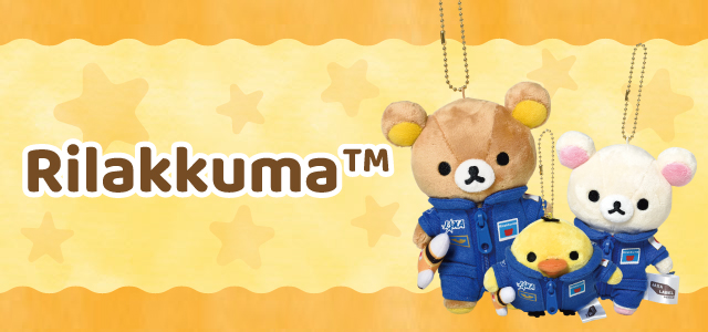 リラックマグッズ