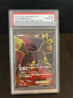 ブラッキーEX SR 082/078」の激安通販 | magi