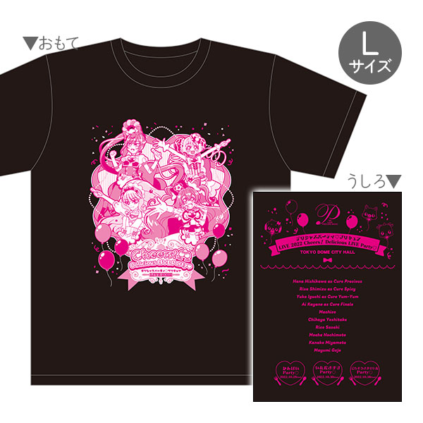 デリシャスパーティプリキュア】ライブ限定 Tシャツ Lサイズ