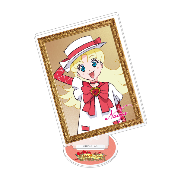 朗読劇「明日のナージャ」アクリルスタンド／ナージャ: 雑貨｜東映