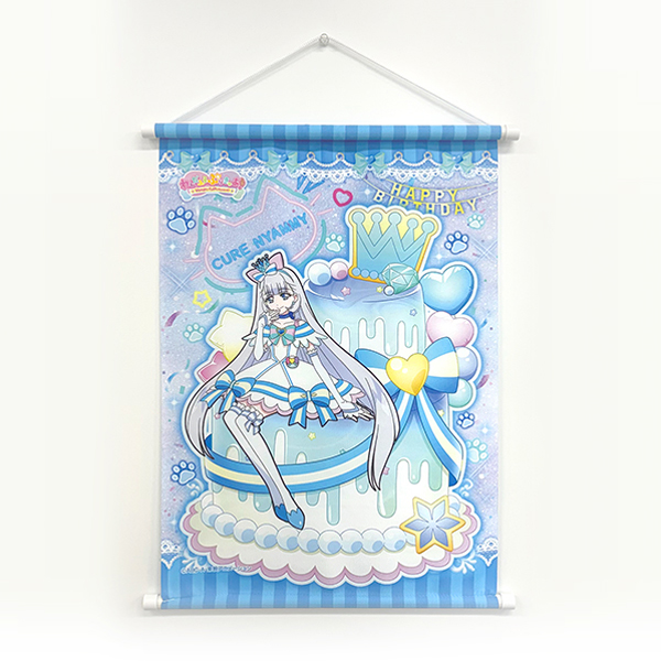 わんだふるぷりきゅあ！】バースデータペストリー（キュアニャミー